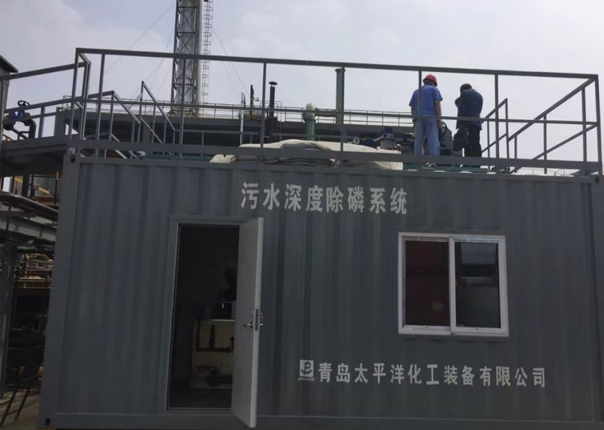 ●工業(yè)高磷廢水去除總磷/懸浮物 SS
