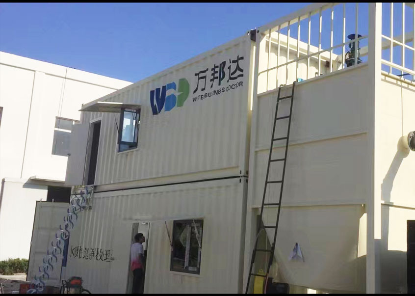 ● 礦業(yè)采/選廢水去除重金屬/氟/砷等